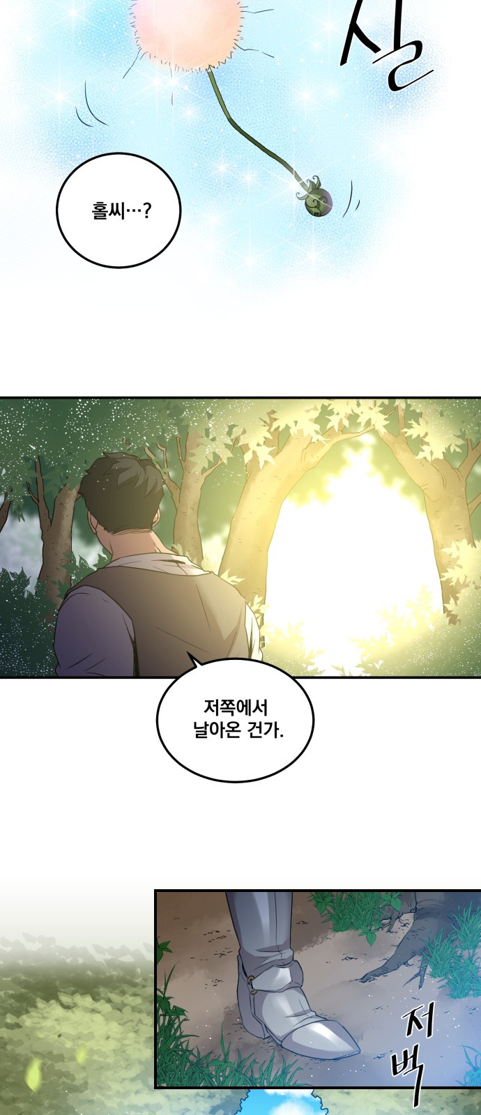 The Strongest Florist Ch.2 p6