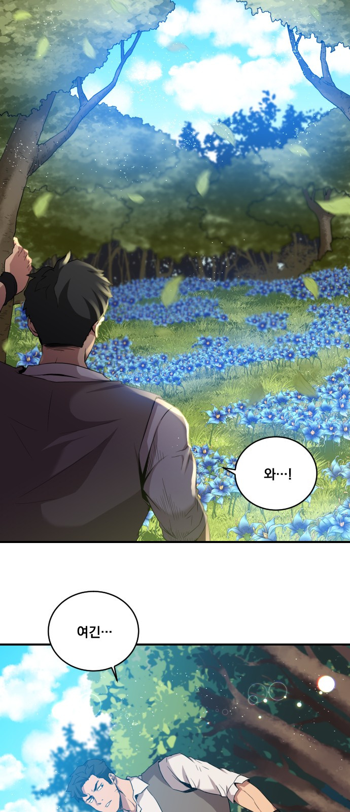 The Strongest Florist Ch.2 p7