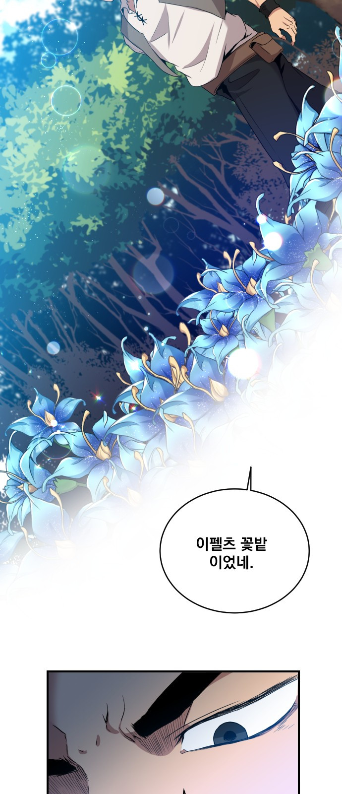 The Strongest Florist Ch.2 p8