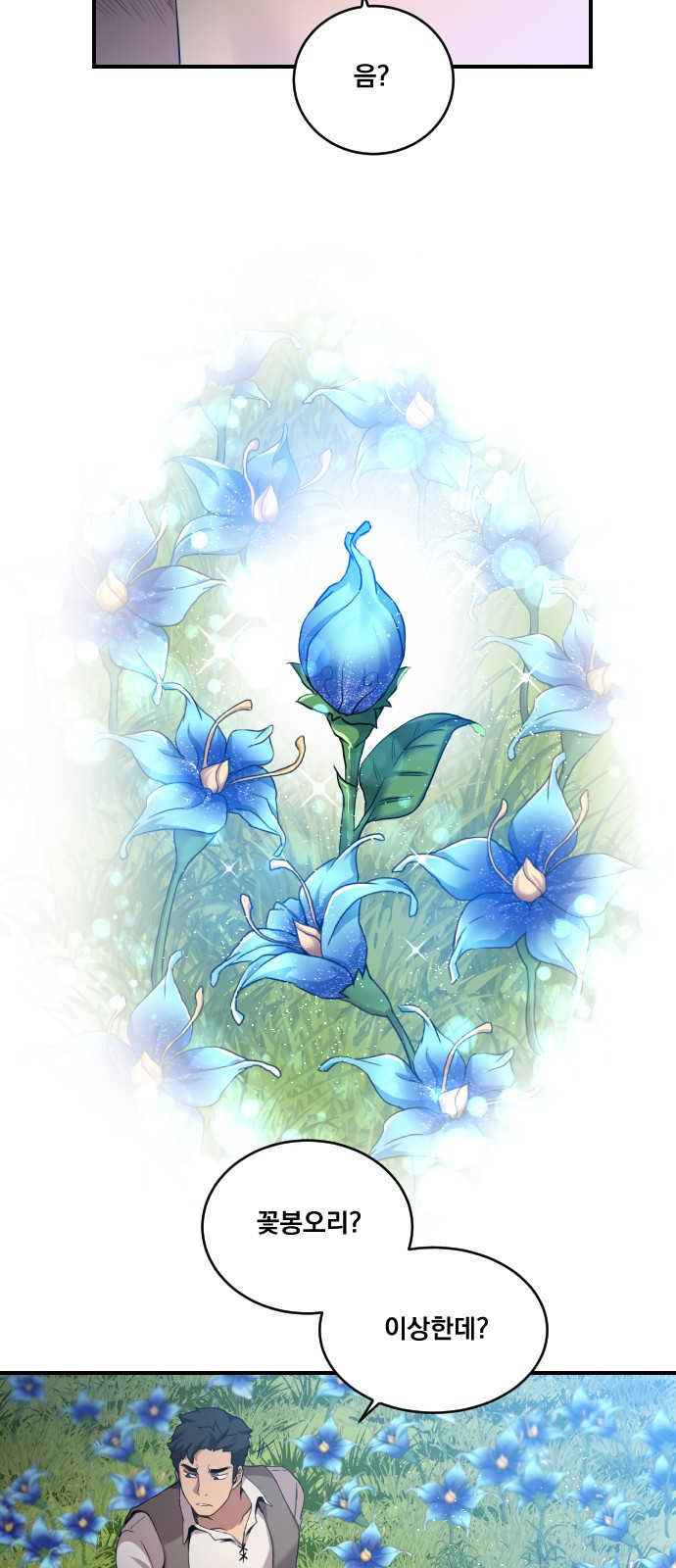 The Strongest Florist Ch.2 p9