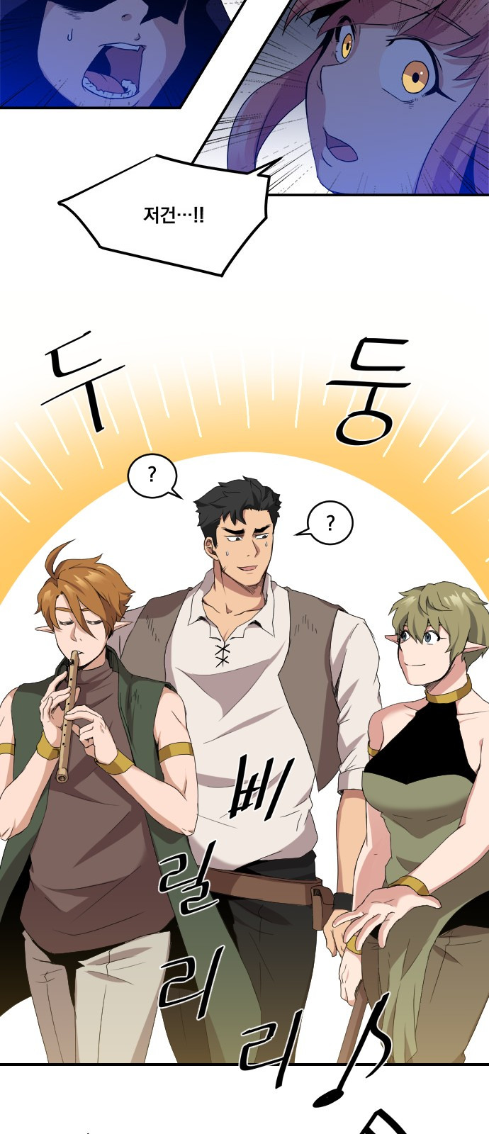 The Strongest Florist Ch.3 p14