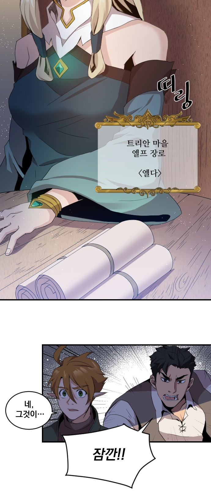 The Strongest Florist Ch.3 p20