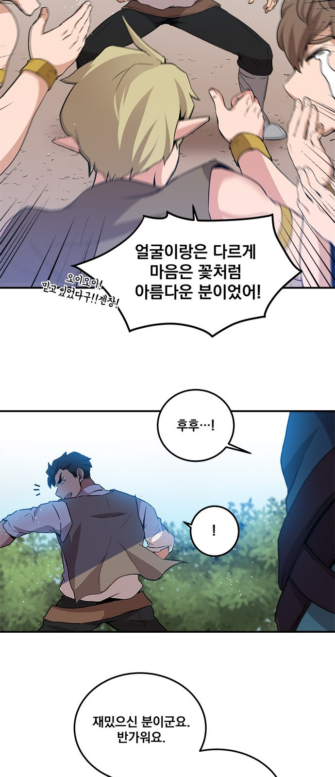 The Strongest Florist Ch.3 p25