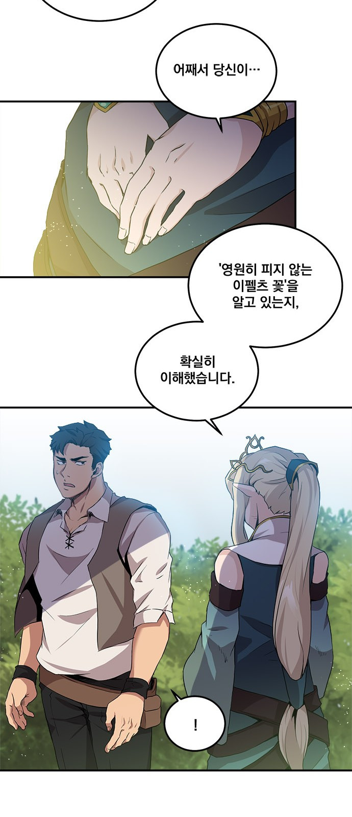 The Strongest Florist Ch.3 p27