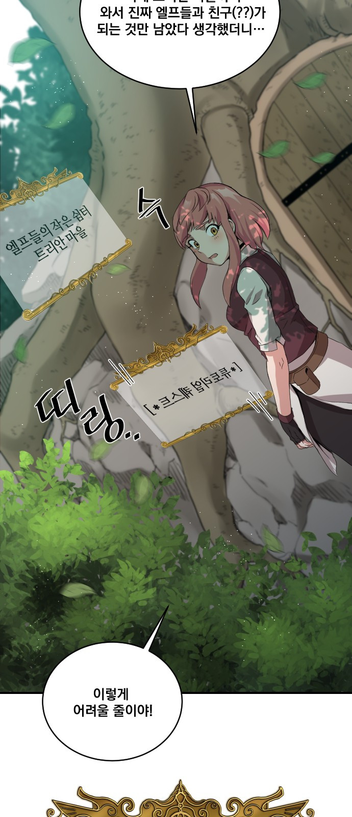 The Strongest Florist Ch.3 p3