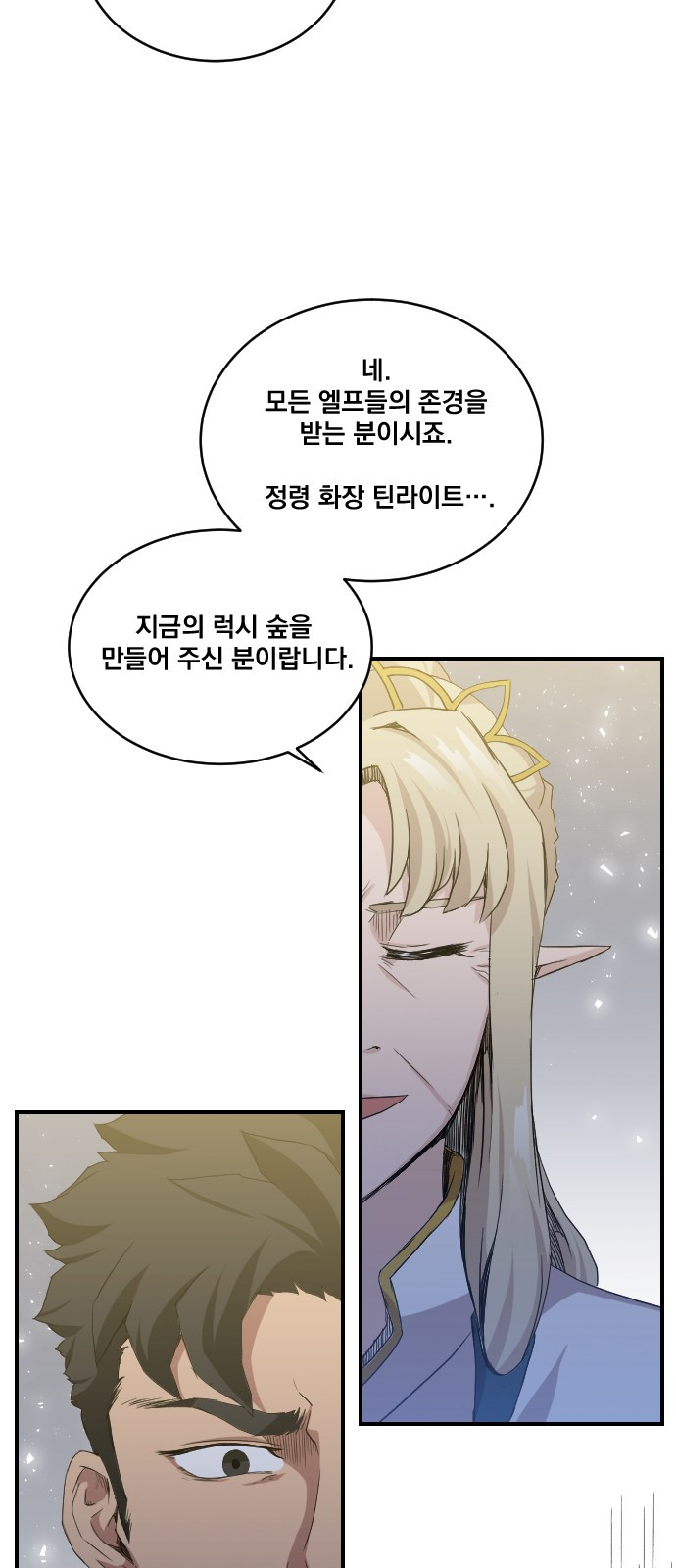 The Strongest Florist Ch.3 p30