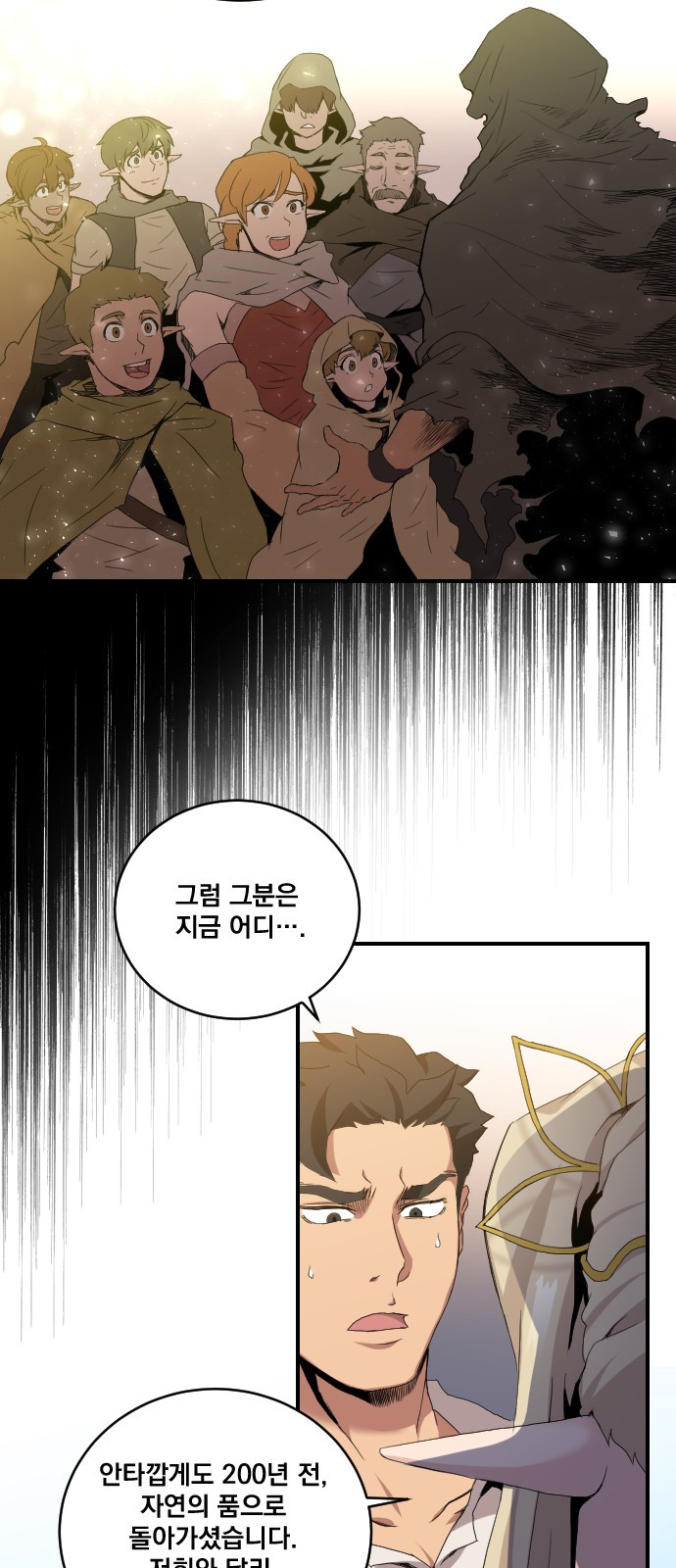 The Strongest Florist Ch.3 p32