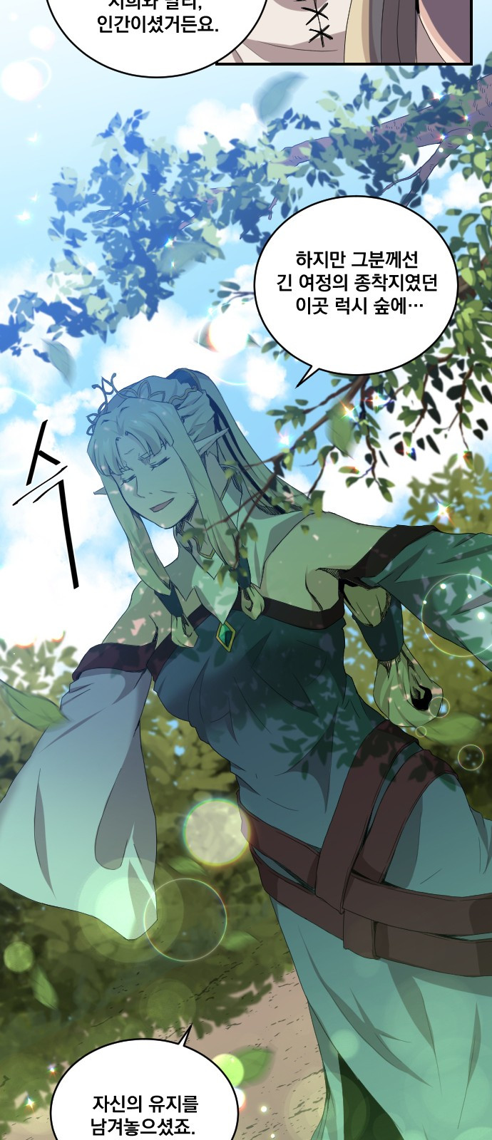 The Strongest Florist Ch.3 p33
