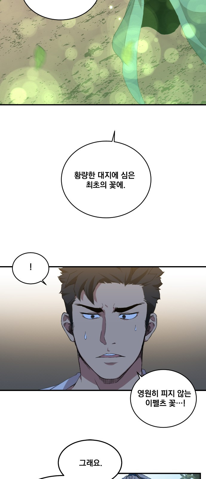 The Strongest Florist Ch.3 p34