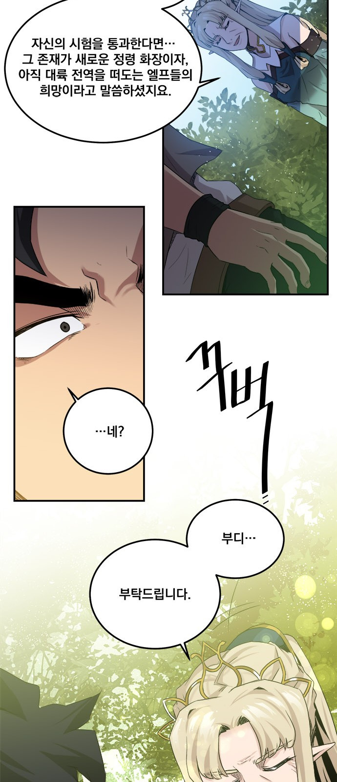 The Strongest Florist Ch.3 p35