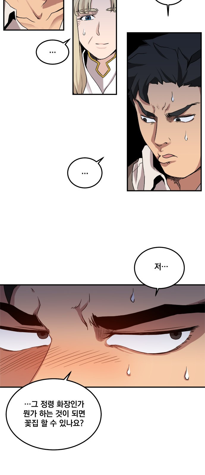 The Strongest Florist Ch.3 p37