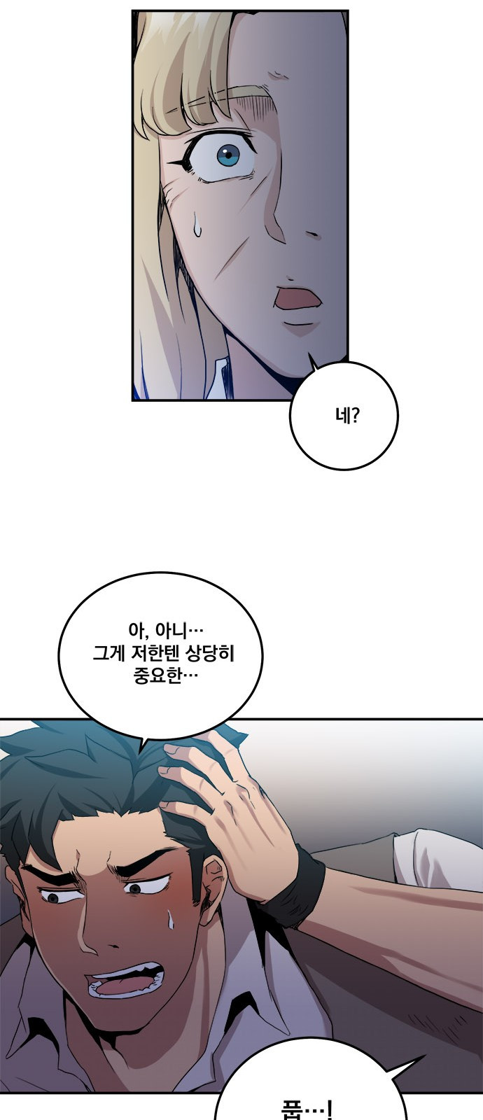 The Strongest Florist Ch.3 p38