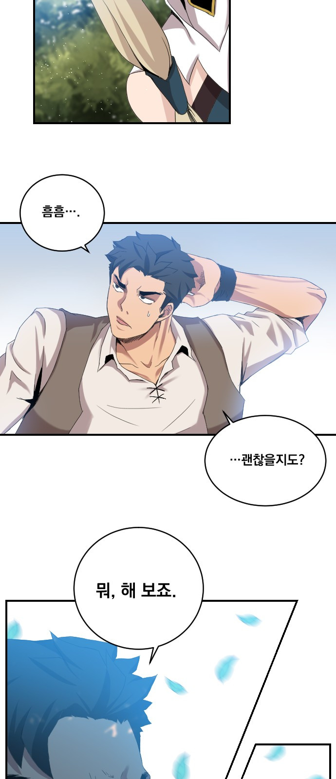 The Strongest Florist Ch.3 p43