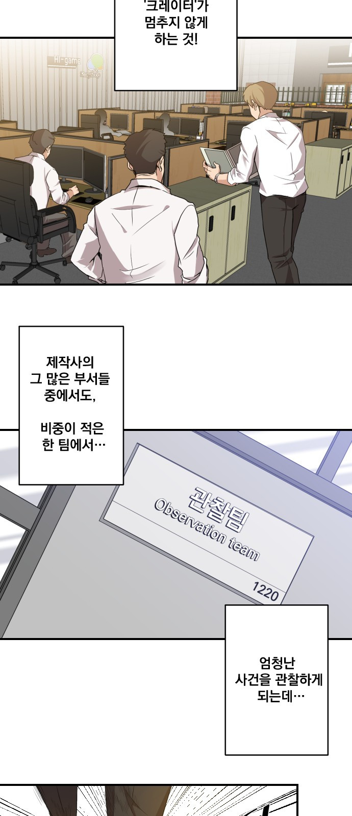 The Strongest Florist Ch.3 p47