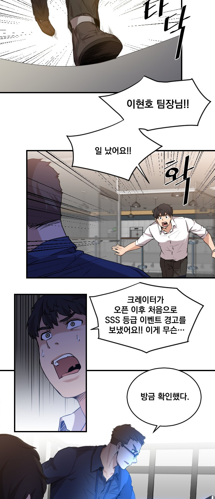 The Strongest Florist Ch.3 p48