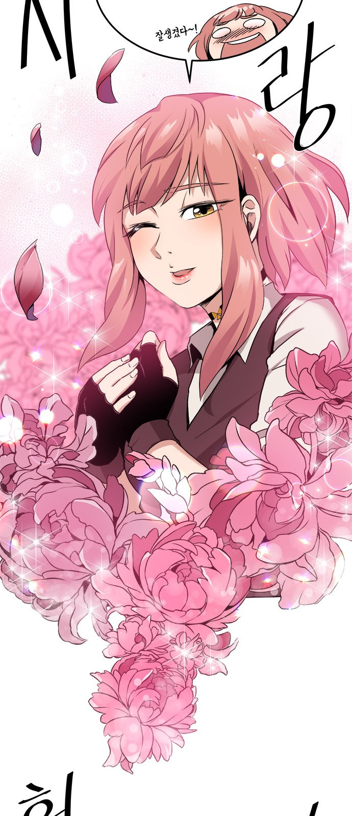 The Strongest Florist Ch.3 p8