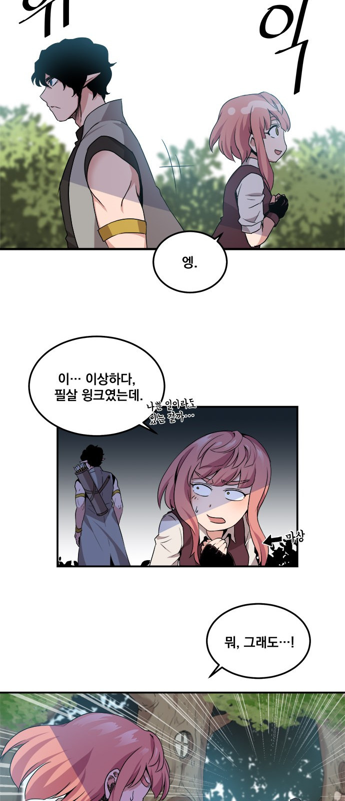 The Strongest Florist Ch.3 p9