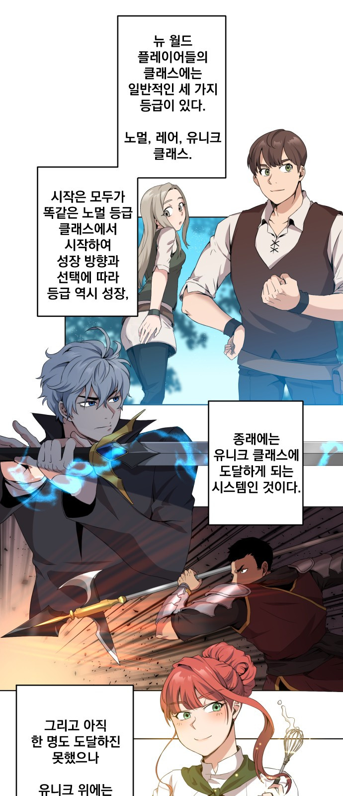 The Strongest Florist Ch.4 p1