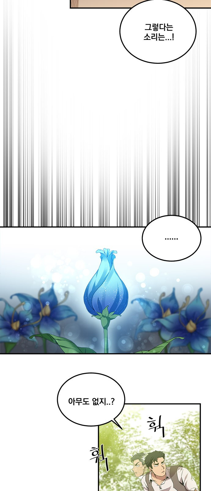 The Strongest Florist Ch.4 p13