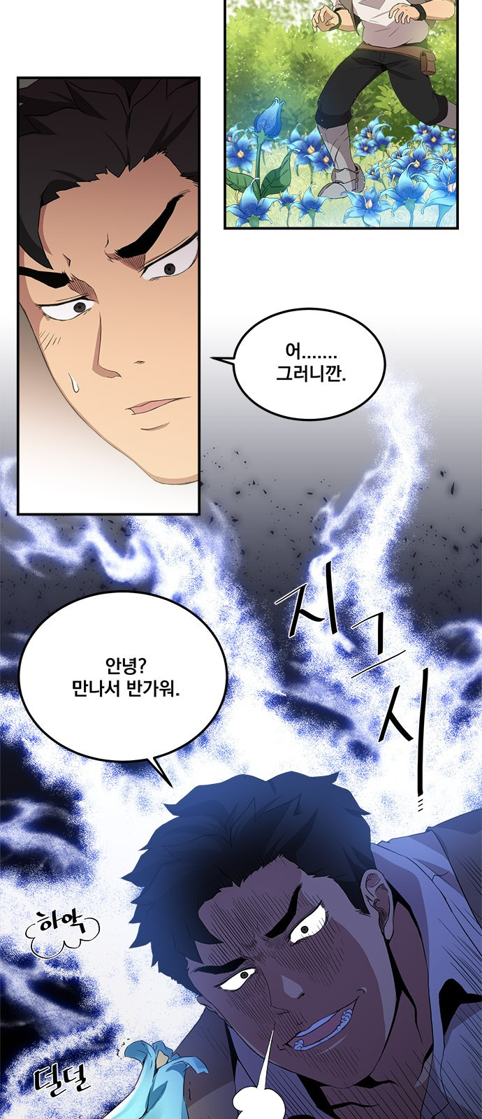 The Strongest Florist Ch.4 p14