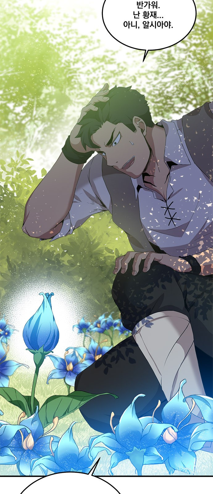 The Strongest Florist Ch.4 p17