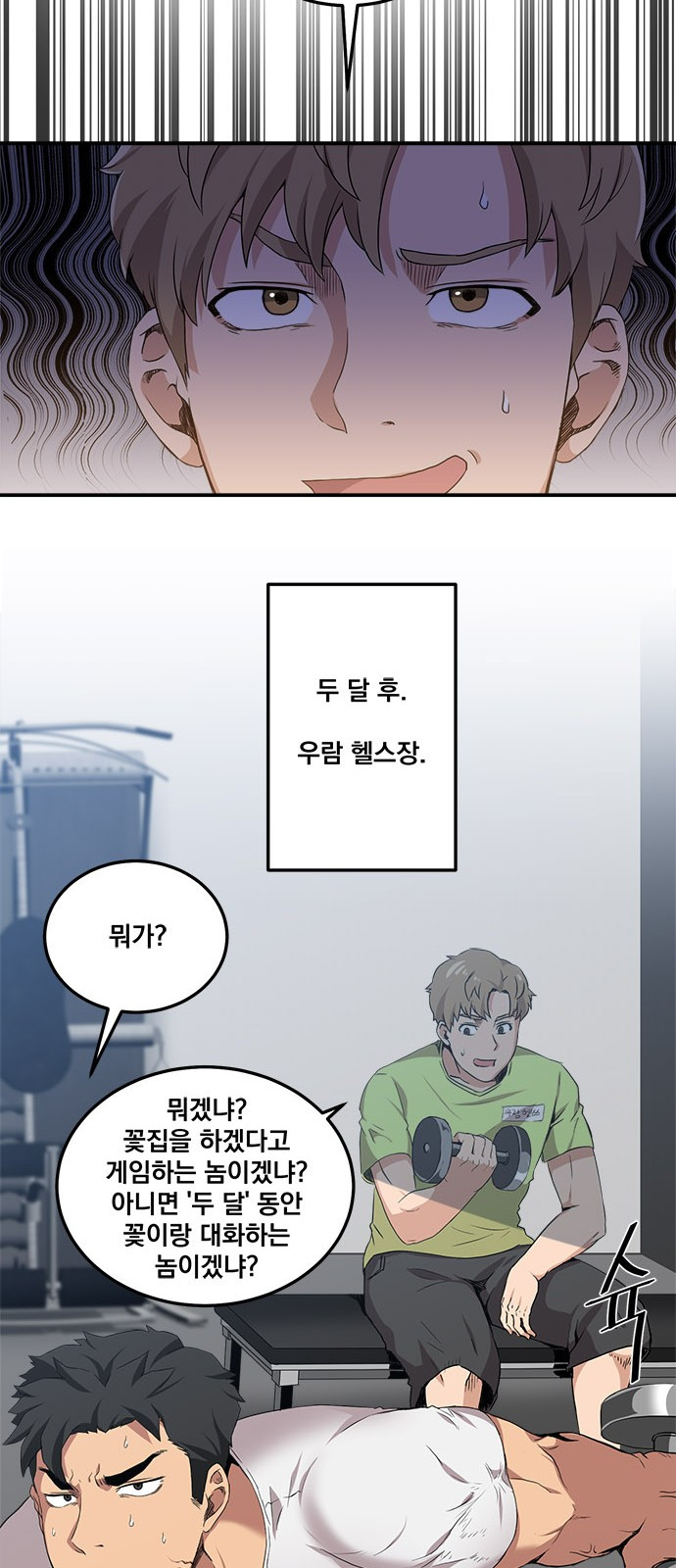 The Strongest Florist Ch.4 p19