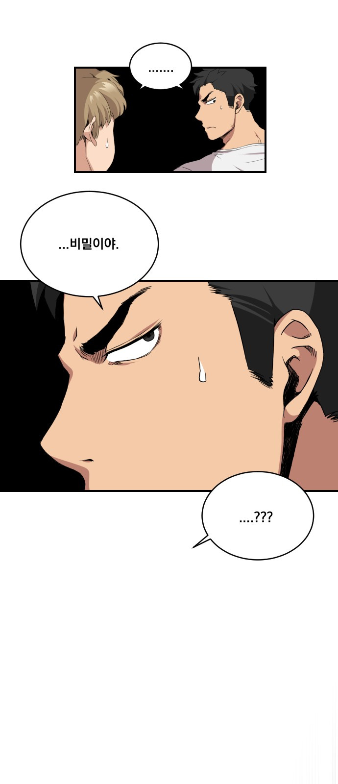 The Strongest Florist Ch.4 p24