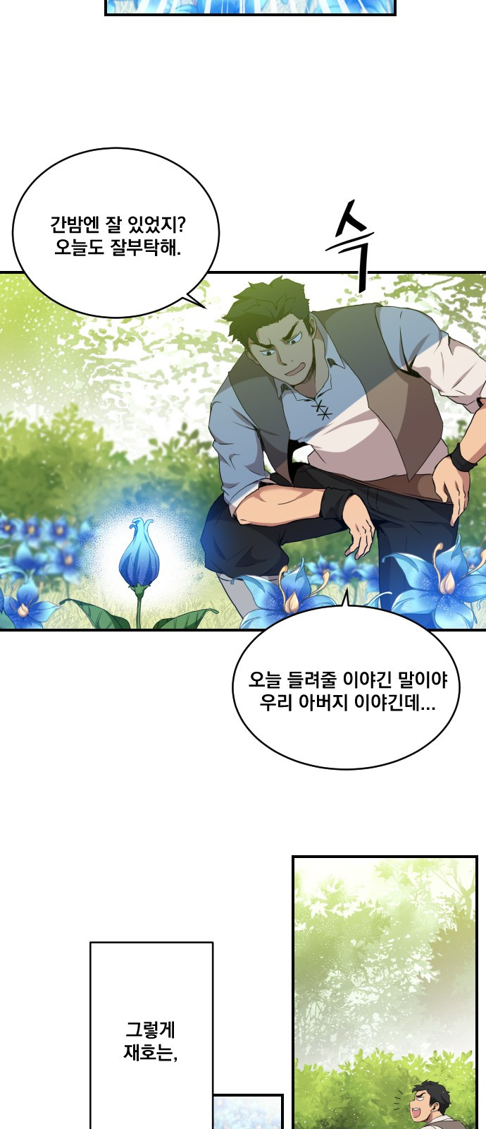 The Strongest Florist Ch.4 p28
