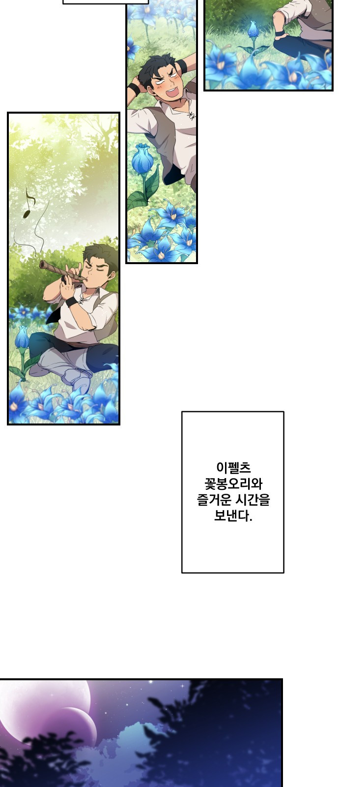The Strongest Florist Ch.4 p29