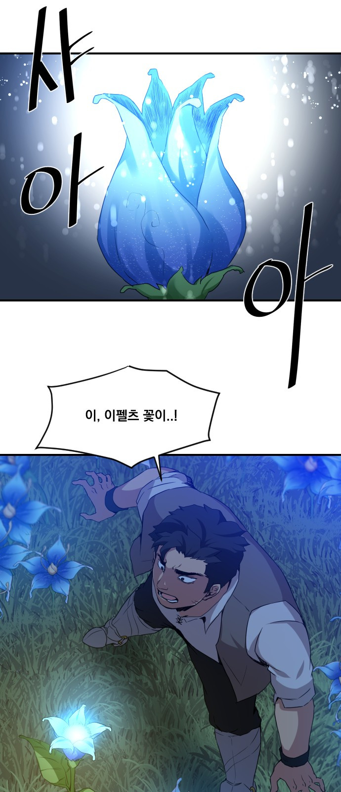 The Strongest Florist Ch.4 p32