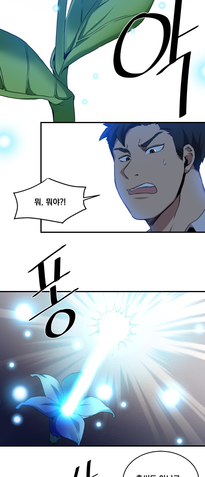 The Strongest Florist Ch.4 p34
