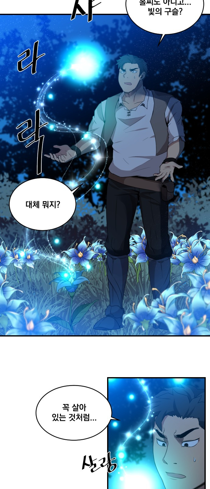 The Strongest Florist Ch.4 p35