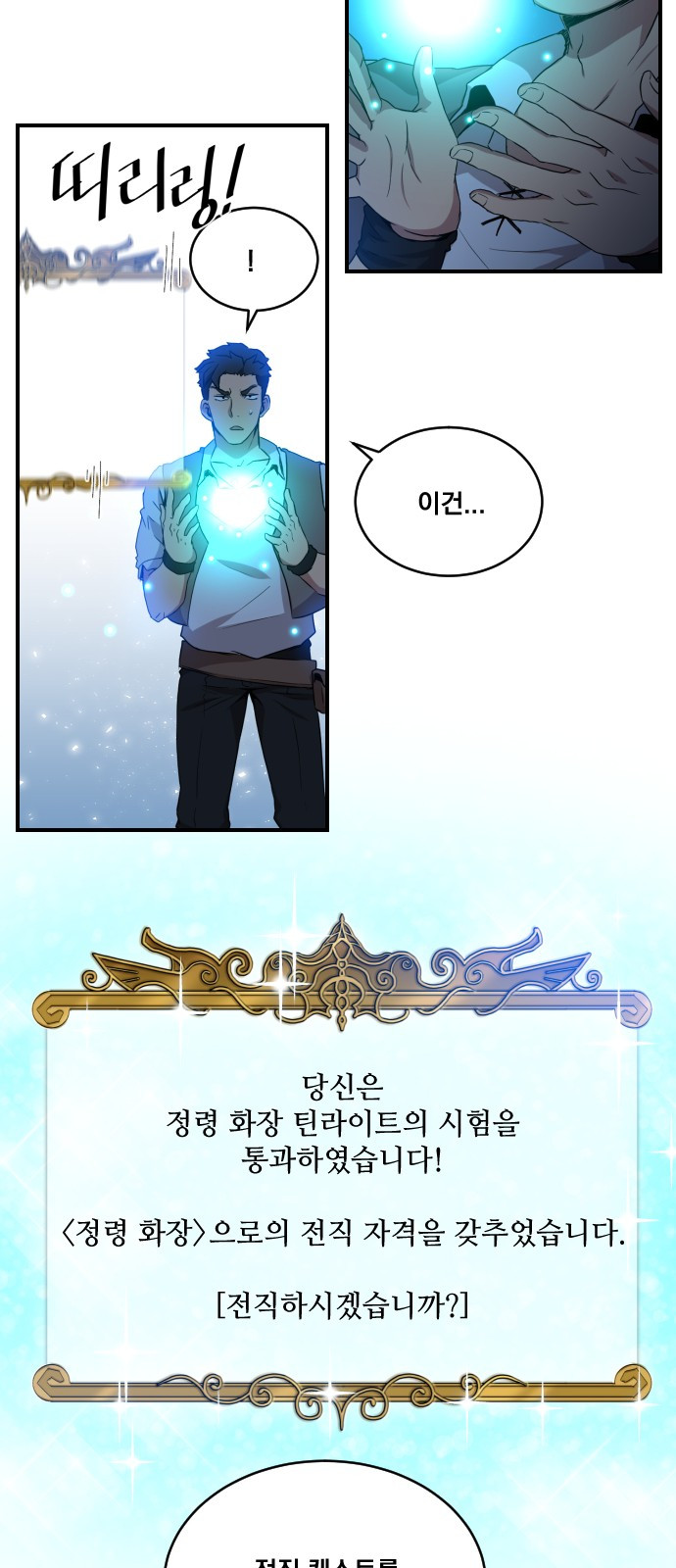 The Strongest Florist Ch.4 p36