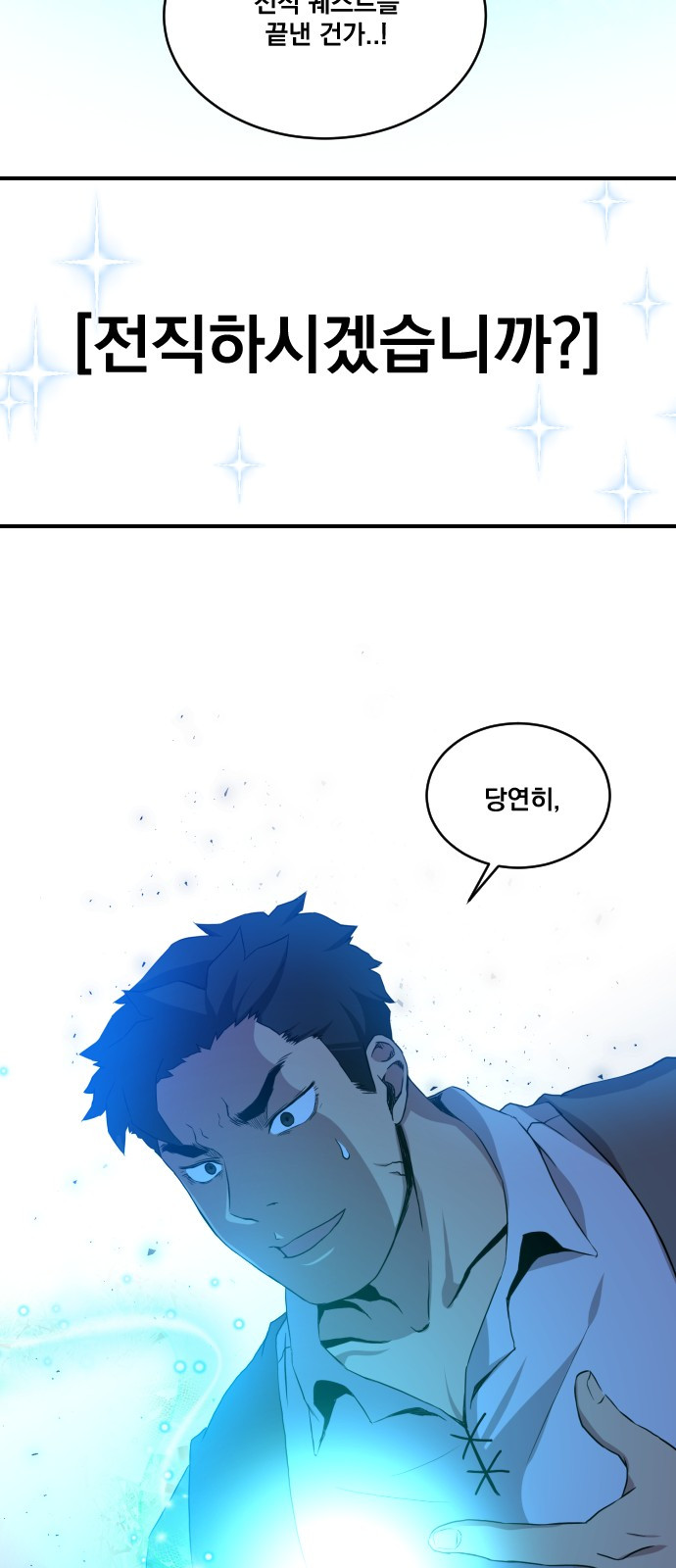 The Strongest Florist Ch.4 p37
