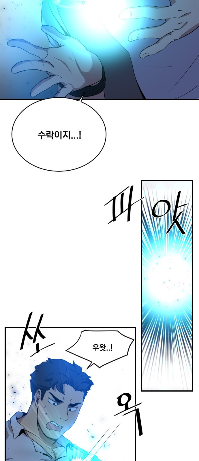 The Strongest Florist Ch.4 p38