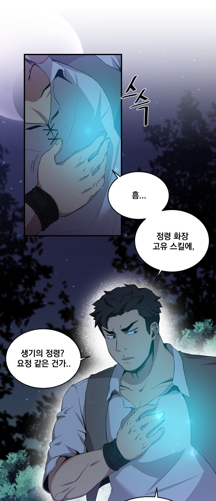 The Strongest Florist Ch.5 p1