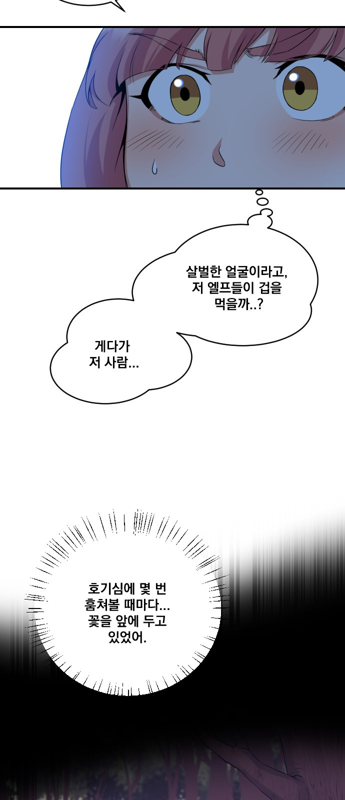 The Strongest Florist Ch.5 p12