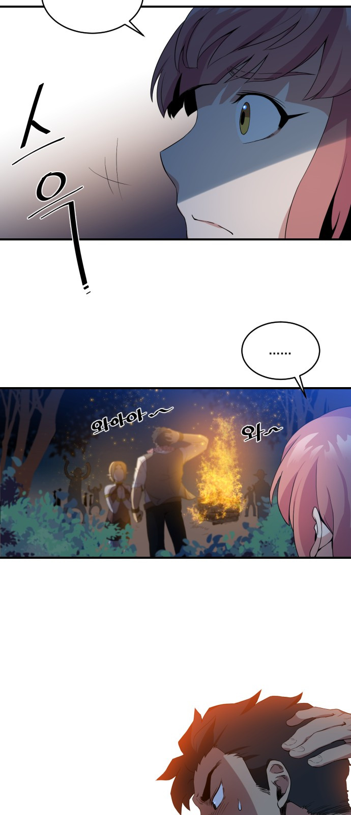 The Strongest Florist Ch.5 p16