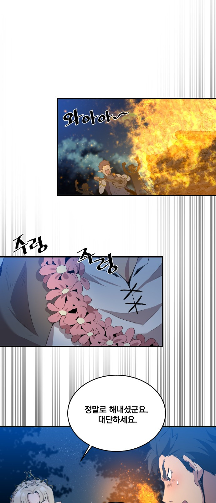 The Strongest Florist Ch.5 p18