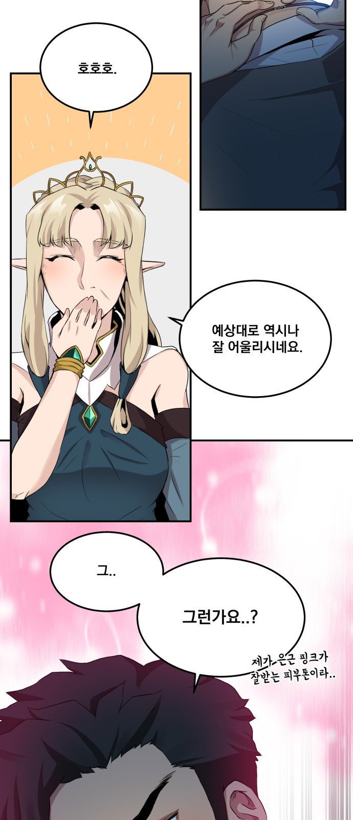 The Strongest Florist Ch.5 p36