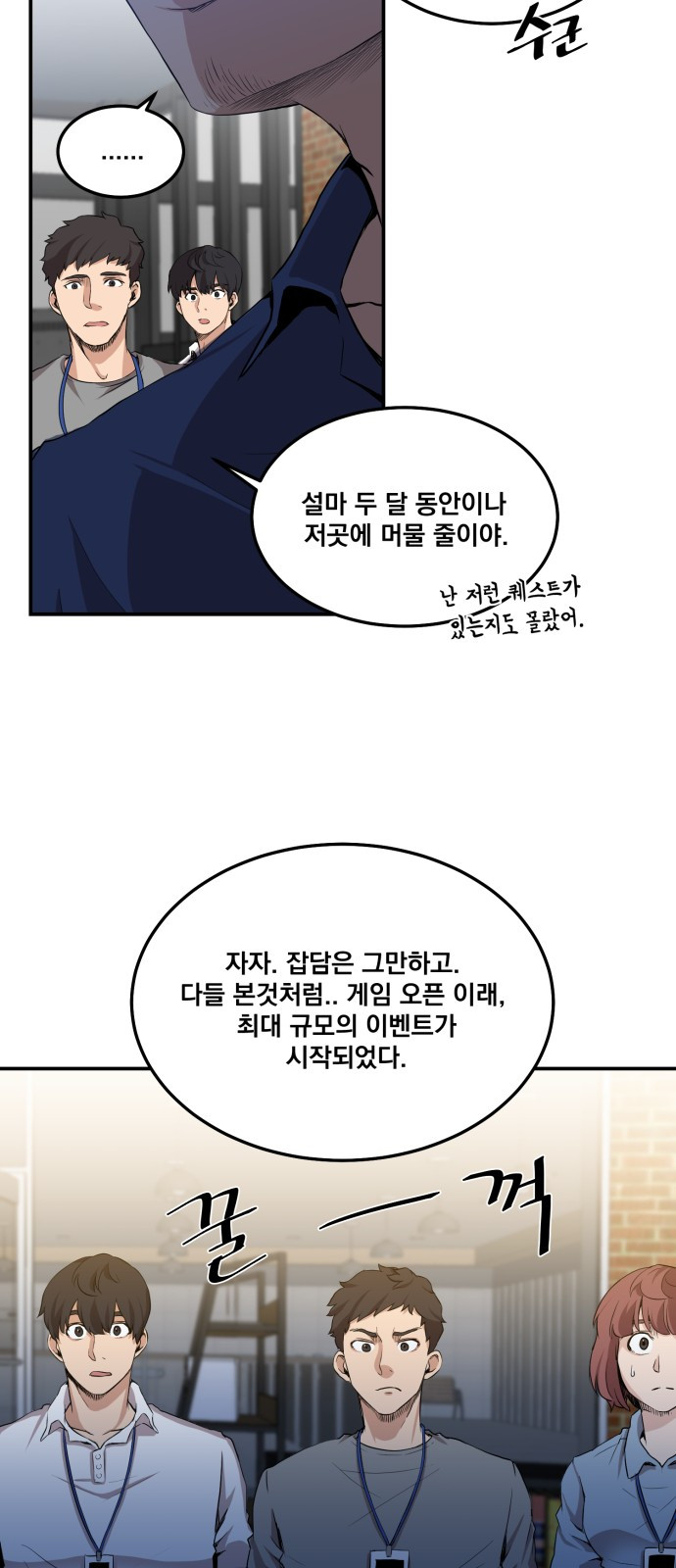 The Strongest Florist Ch.5 p39