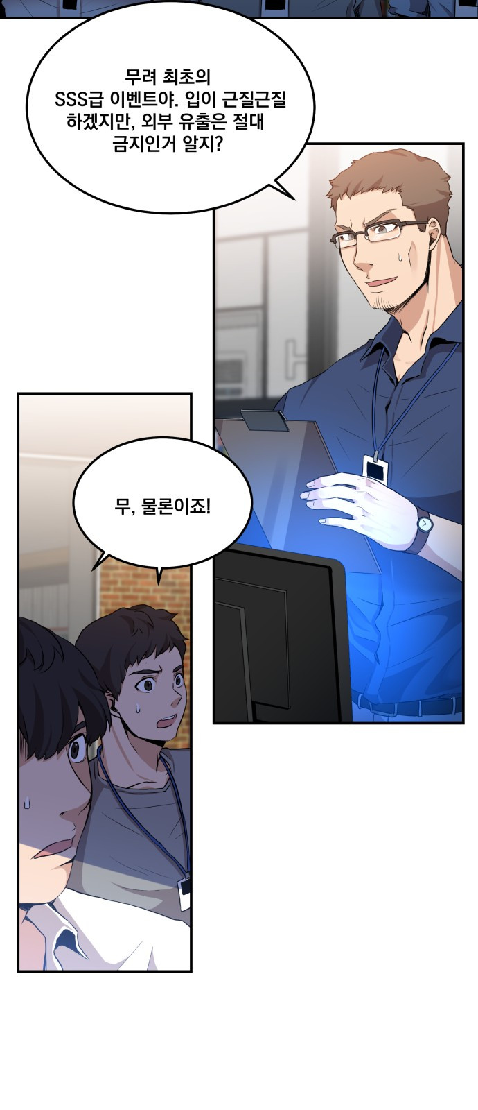 The Strongest Florist Ch.5 p40