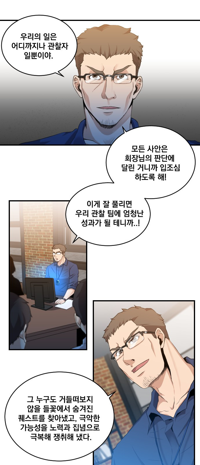 The Strongest Florist Ch.5 p41