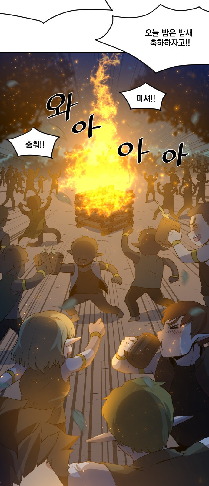 The Strongest Florist Ch.5 p7