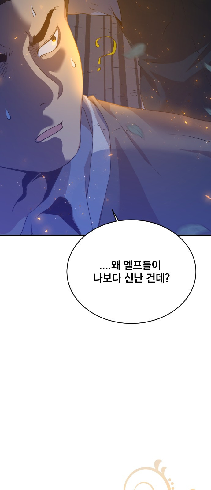 The Strongest Florist Ch.5 p8