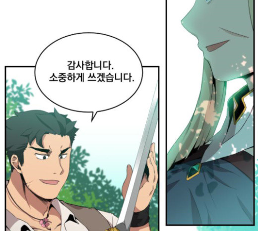 The Strongest Florist Ch.6 p10