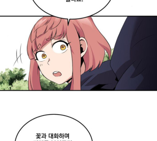 The Strongest Florist Ch.6 p101