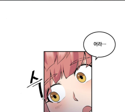 The Strongest Florist Ch.6 p105