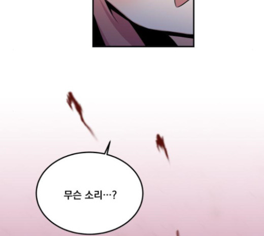 The Strongest Florist Ch.6 p106