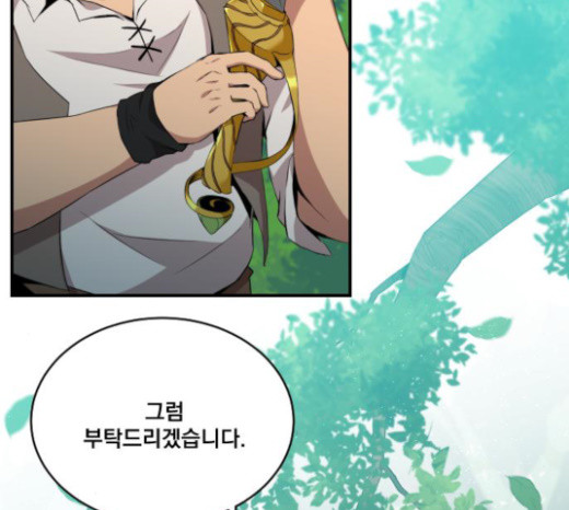 The Strongest Florist Ch.6 p11